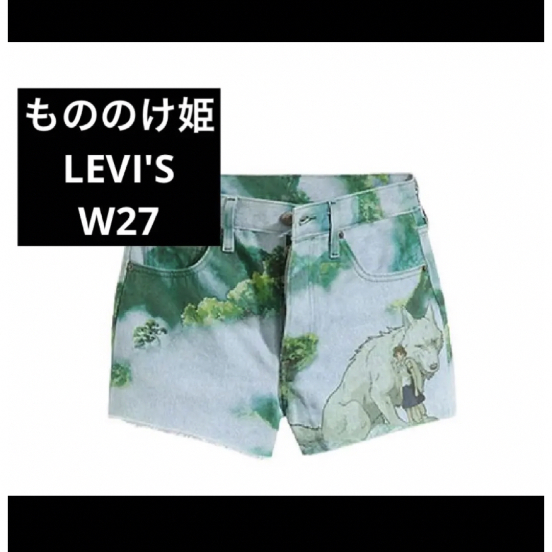 Levi's リーバイス もののけ姫 デニム ショーツ - 通販 - csa.sakura.ne.jp