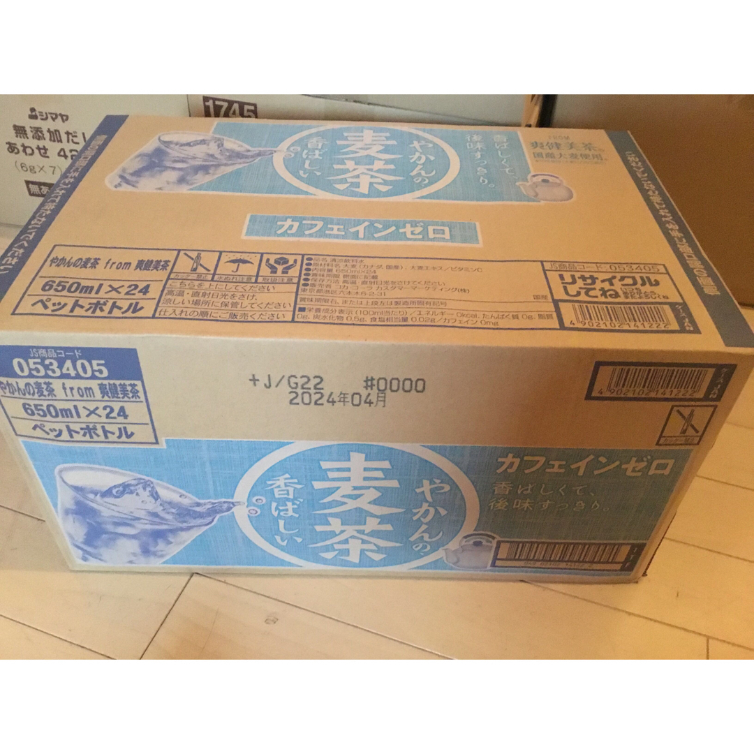 コカ・コーラ(コカコーラ)のやかんの麦茶 650ml PET 24本入り 1ケース 食品/飲料/酒の飲料(茶)の商品写真