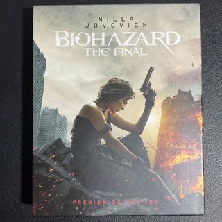 ソニー(SONY)のバイオハザード：ザ・ファイナル　プレミアム・3D【初回生産限定】 Blu-ray(外国映画)