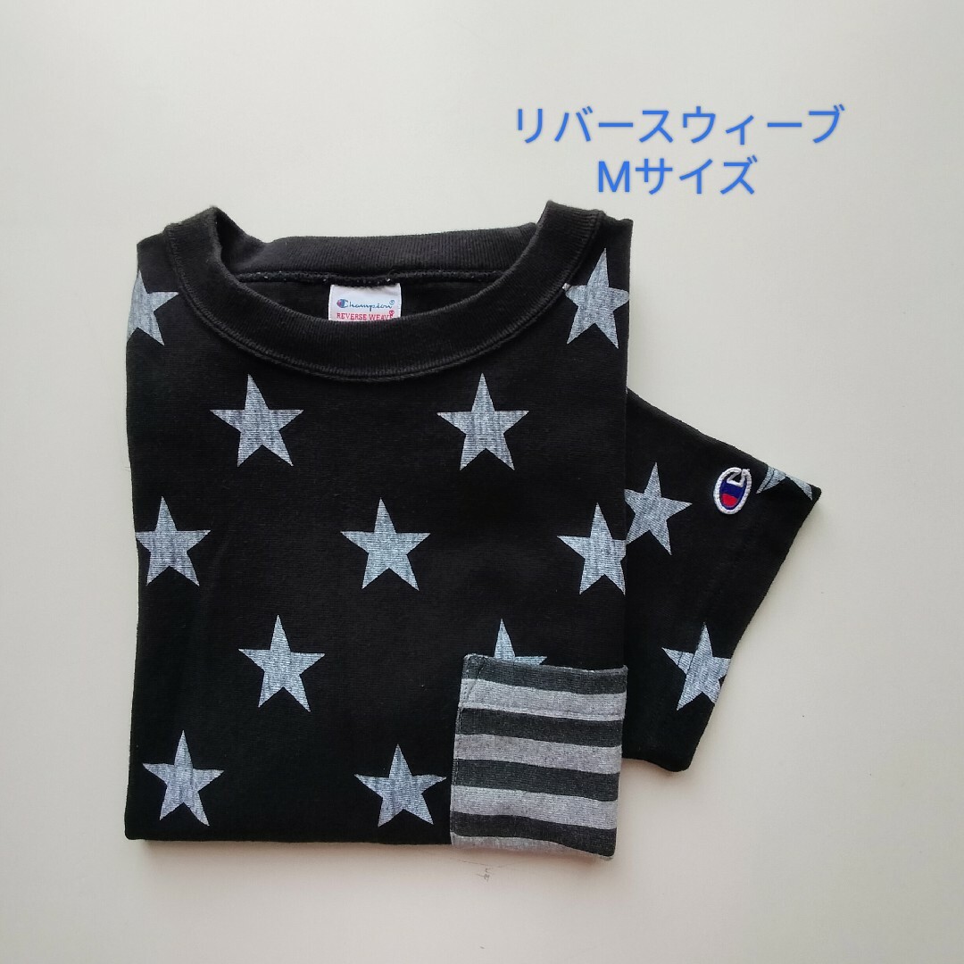 Champion(チャンピオン)のチャンピオン★リバースウィーブ★星の染込プリント★胸ポケットT★USED★M メンズのトップス(Tシャツ/カットソー(半袖/袖なし))の商品写真