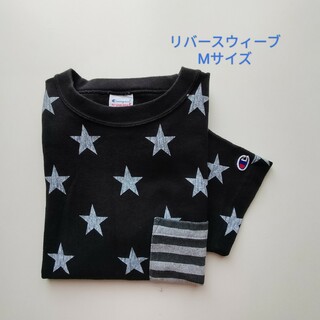 チャンピオン(Champion)のチャンピオン★リバースウィーブ★星の染込プリント★胸ポケットT★USED★M(Tシャツ/カットソー(半袖/袖なし))