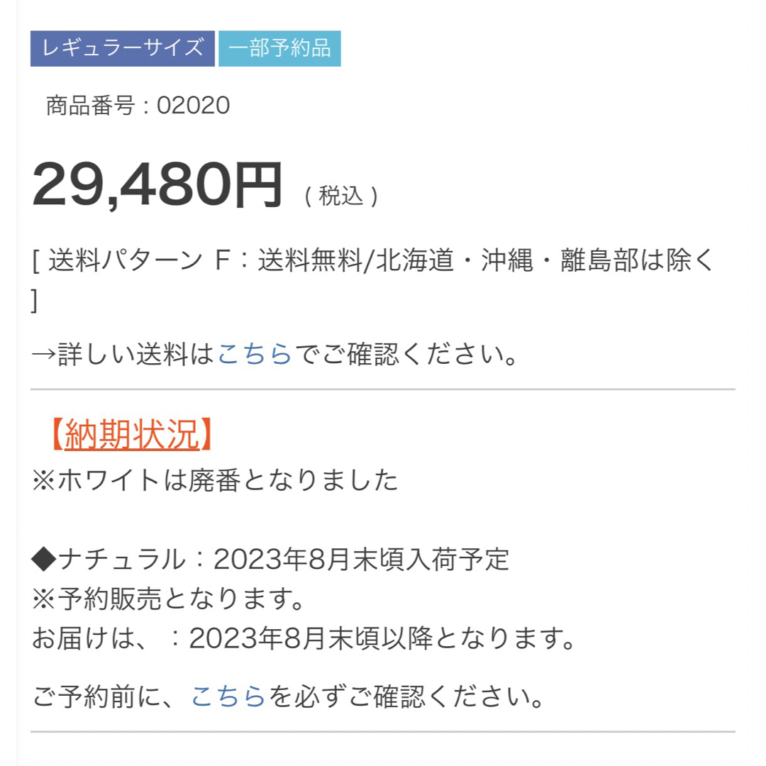 【引取り限定】KATOJI　ハイタイプベビーベット　レギュラーサイズ