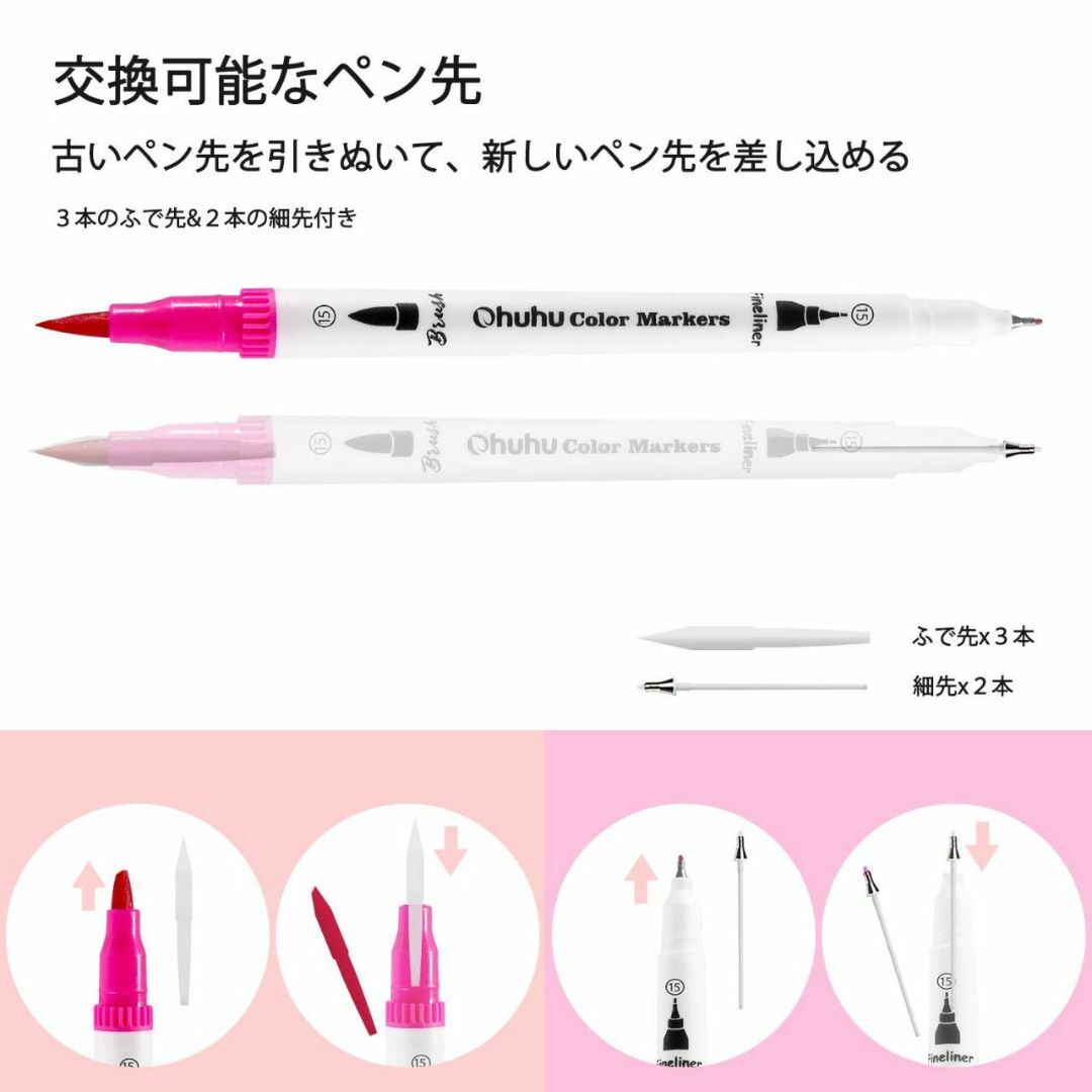 04㎜軟筆の太字水性カラーペンセット 100色筆タイプマーカーペン