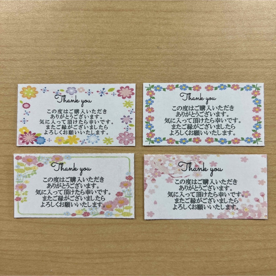【SALE】サンキューカード　396枚　花柄4種類 ハンドメイドの文具/ステーショナリー(カード/レター/ラッピング)の商品写真