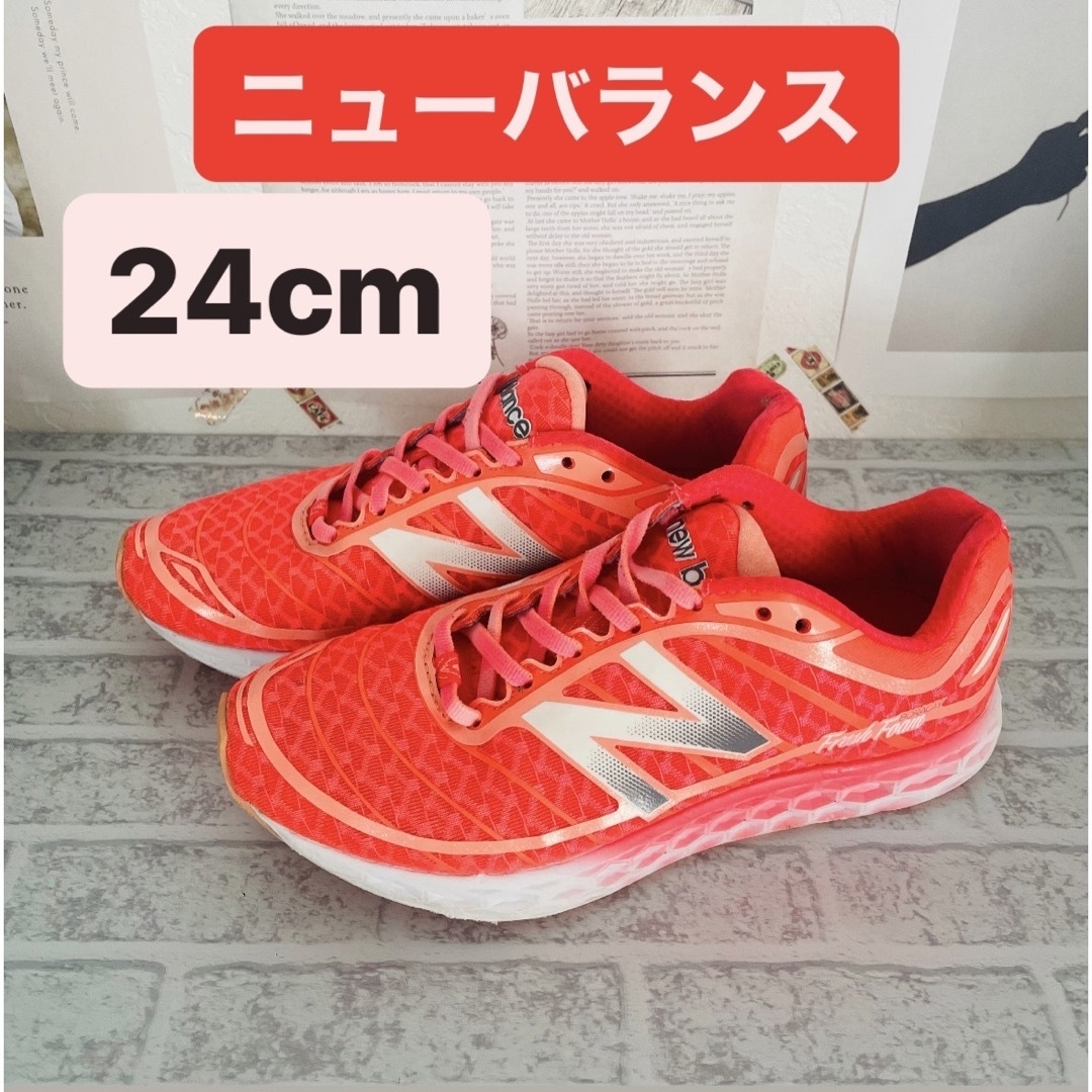 Newbalance/ニューバランス/スニーカー/24cm