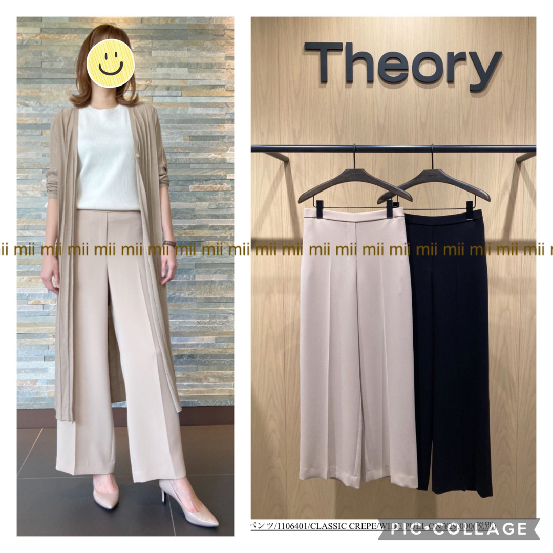 ✤2021SS Theory セオリー CLASSIC CREPE ワイドパンツ-