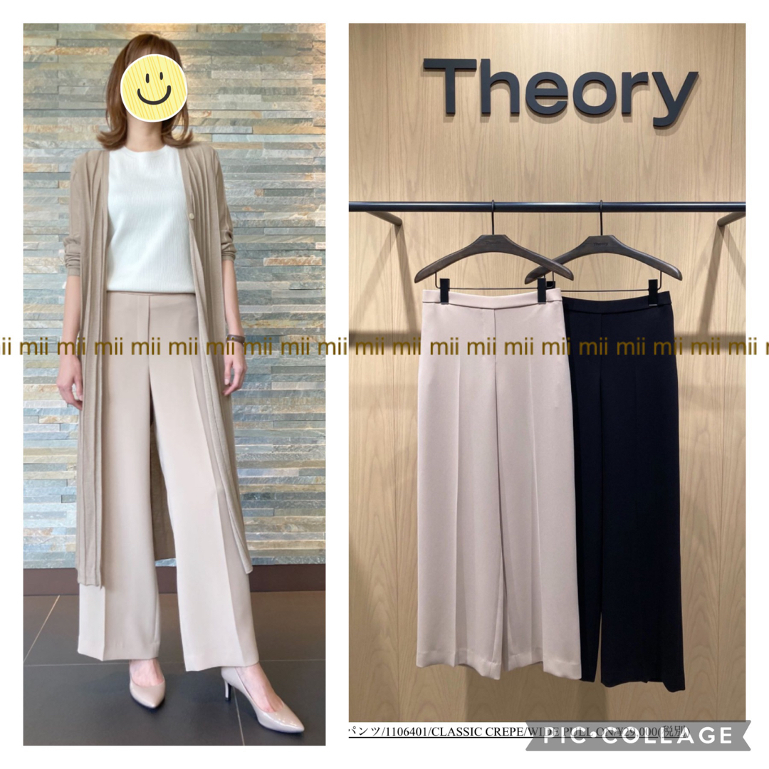 ✤2021SS Theory セオリー CLASSIC CREPE ワイドパンツ