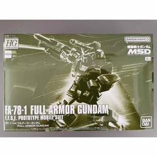 ガンダムコレクション(Gundam Collection（BANDAI）)のHG 1/144 FA-78-1 フルアーマーガンダム 限定品　ガンダム MSD(プラモデル)