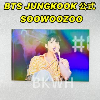 ボウダンショウネンダン(防弾少年団(BTS))のBTS グク ジョングク JUNGKOOK ソウジュ ポストカード(K-POP/アジア)