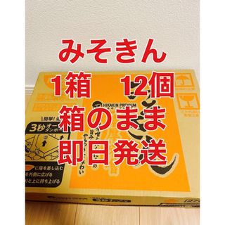 ニッシンショクヒン(日清食品)のみそきん　濃厚味噌 ラーメン 1ケース 12個入り(インスタント食品)