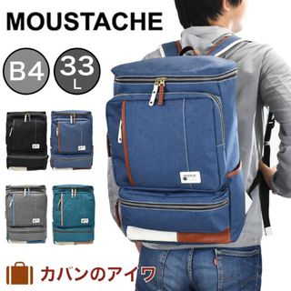 ハーヴェストレーベル(HARVEST LABEL)のMOUSTACHE ムスタッシュ リュックサック A4 YUQ 4775(バッグパック/リュック)