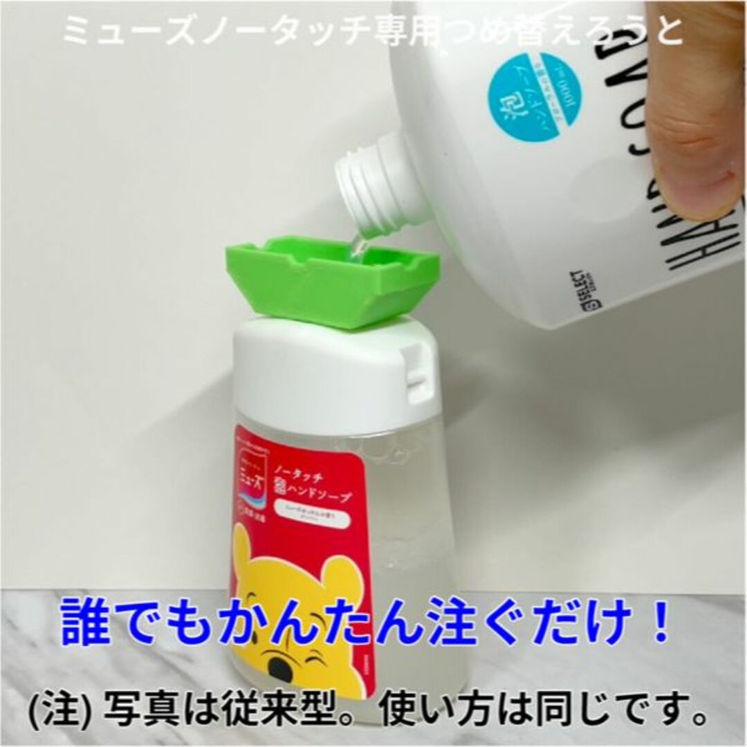 ミューズノータッチ専用つめ替えろうと - 通販 - pinehotel.info