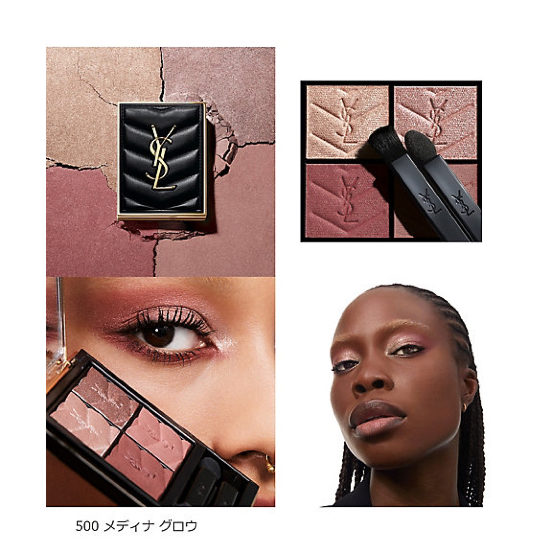 Yves Saint Laurent Beaute - イヴサンローラン アイシャドウ