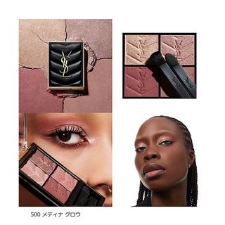 Yves Saint Laurent Beaute - イヴサンローラン アイシャドウ