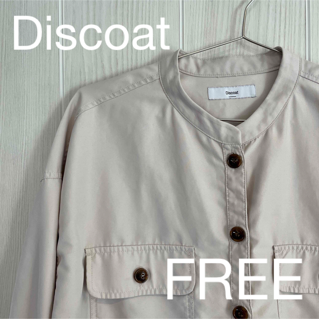 Discoat(ディスコート)のDiscoat 長袖トップス レディースのトップス(シャツ/ブラウス(長袖/七分))の商品写真