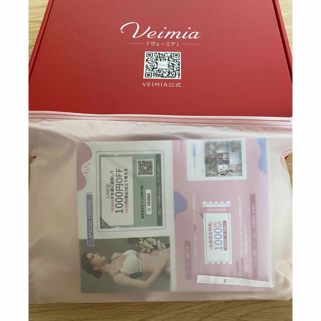 VEIMIA【授乳ブラ】フロントホック設計　片手で簡単　薄くて軽い　ヴェーミア キッズ/ベビー/マタニティのマタニティ(マタニティ下着)の商品写真