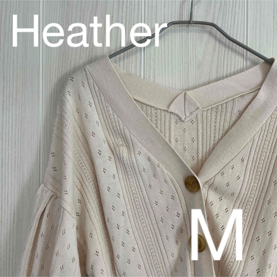 heather(ヘザー)のHeather カーディガン M ほぼ新品未使用 レディースのトップス(カーディガン)の商品写真