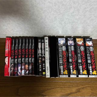 コウダンシャ(講談社)の漫画色々　16冊　まとめ売り(少年漫画)