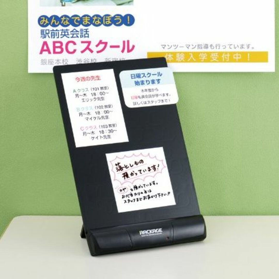 キングジム 電子吸着ボード ラッケージ RK10 黒 3