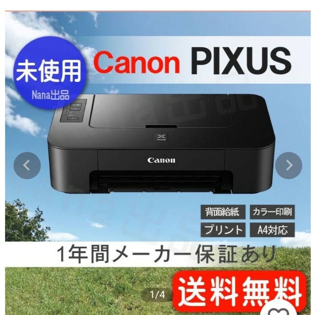 Canon(キヤノン)のキリン様専用　Canon PIXUS インクジェットプリンター TS203 スマホ/家電/カメラのPC/タブレット(PC周辺機器)の商品写真