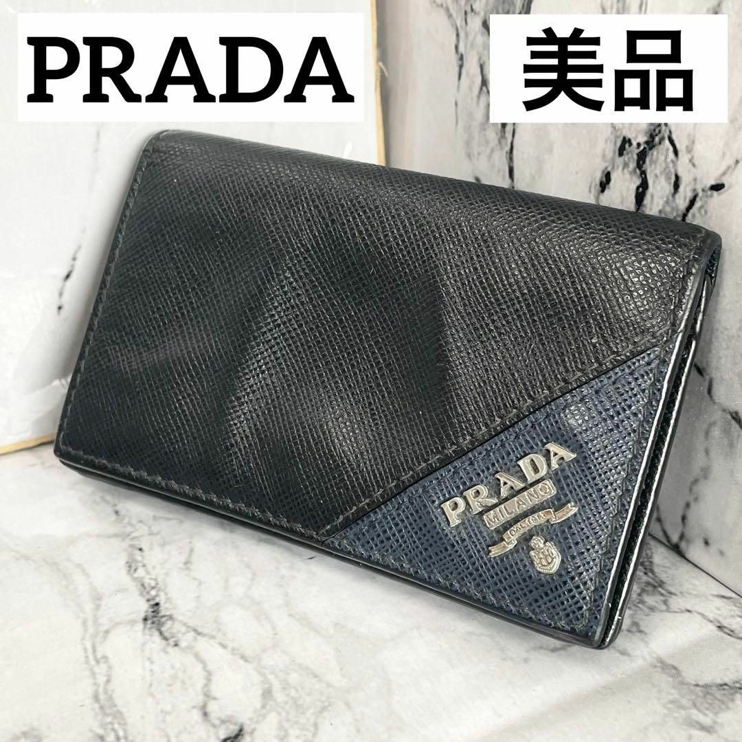 PRADA(プラダ) 名刺入れ美品  - 黒 レザー