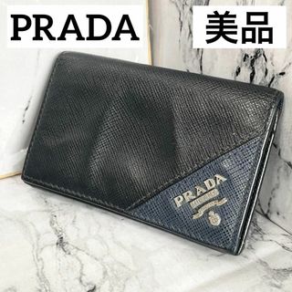 プラダ バイカラーの通販 700点以上 | PRADAを買うならラクマ