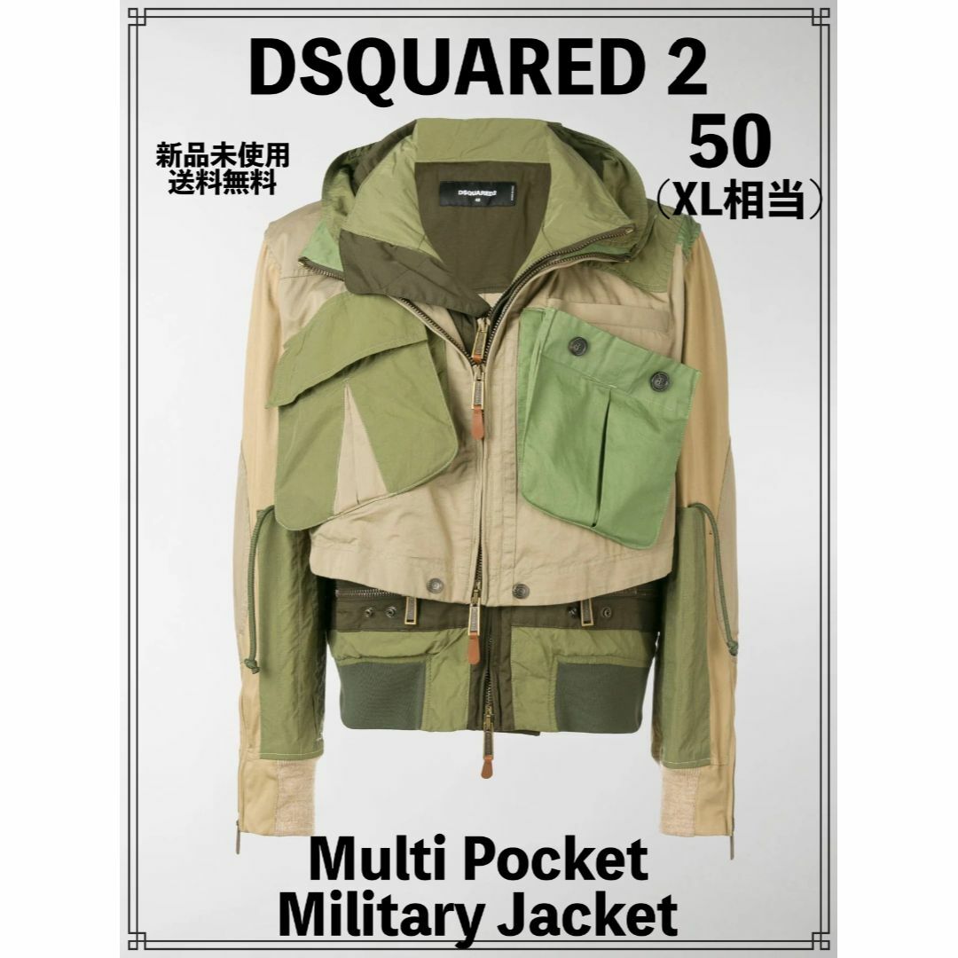 DSQUARED2 - DSQUARED 2 Multi Pocket Military Jacketの通販 by Stock