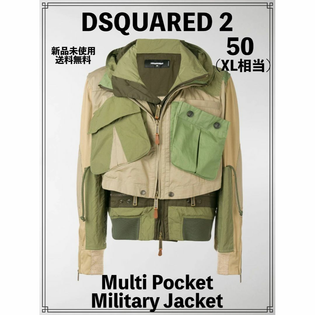 DSQUARED 2 Multi Pocket Military Jacket