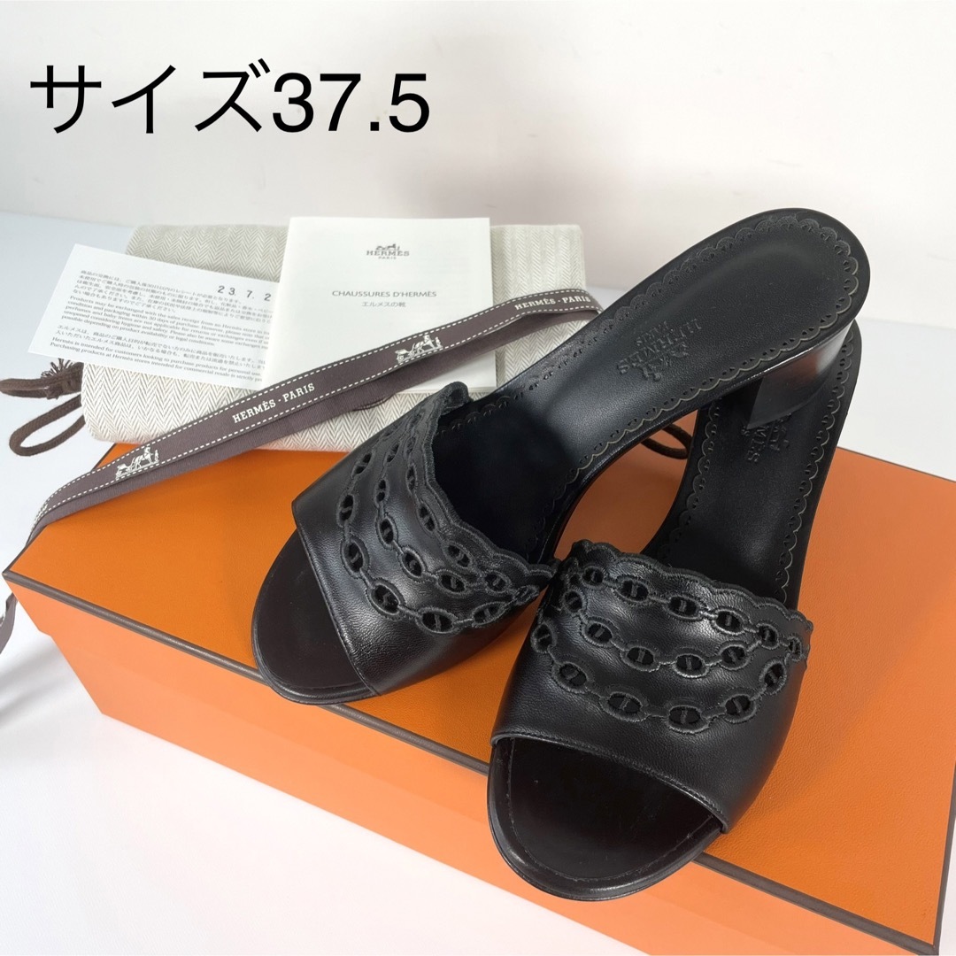 【新品】エルメス グラディス レディース サンダル 37.5 黒付属品