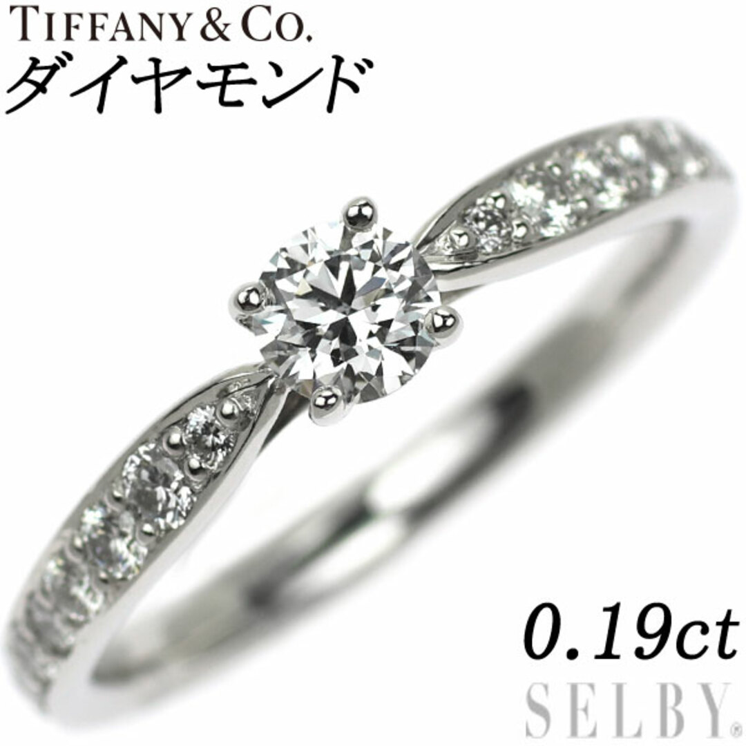 ティファニー Pt950 ダイヤモンド リング 0.19ct ハーモニーハーフ