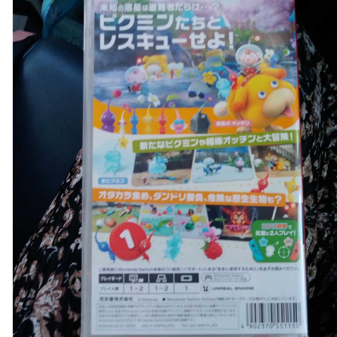 Nintendo Switch - 新品未開封ピクミン4☆NintendoSwitchソフトの通販 ...