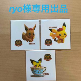 ポケモンパンシール　ピカチュウ爆睡