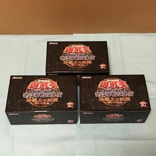 ユウギオウ(遊戯王)の遊戯王 決闘王の記憶 闘いの儀編 未開封 3BOX(Box/デッキ/パック)