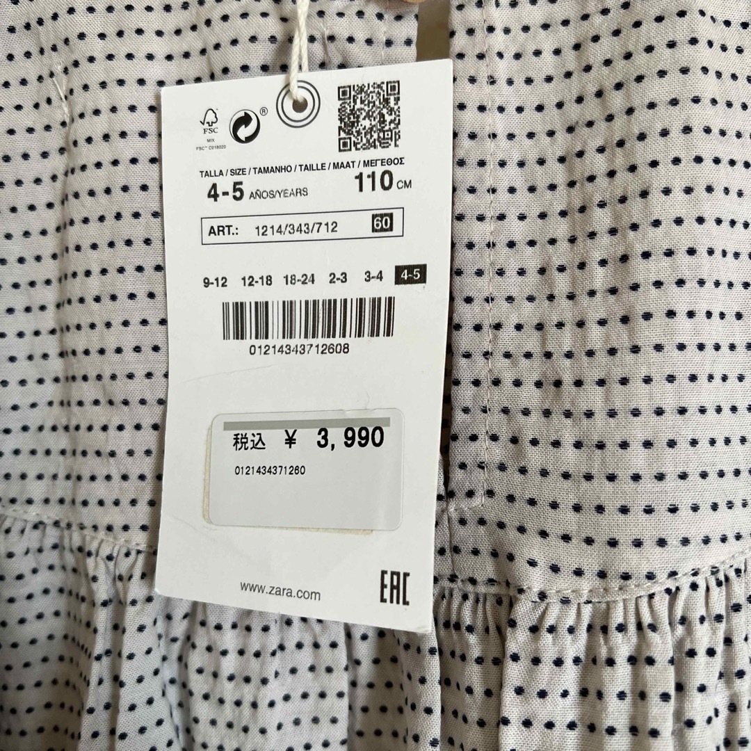 ZARA KIDS(ザラキッズ)のドットワンピース キッズ/ベビー/マタニティのキッズ服女の子用(90cm~)(ワンピース)の商品写真