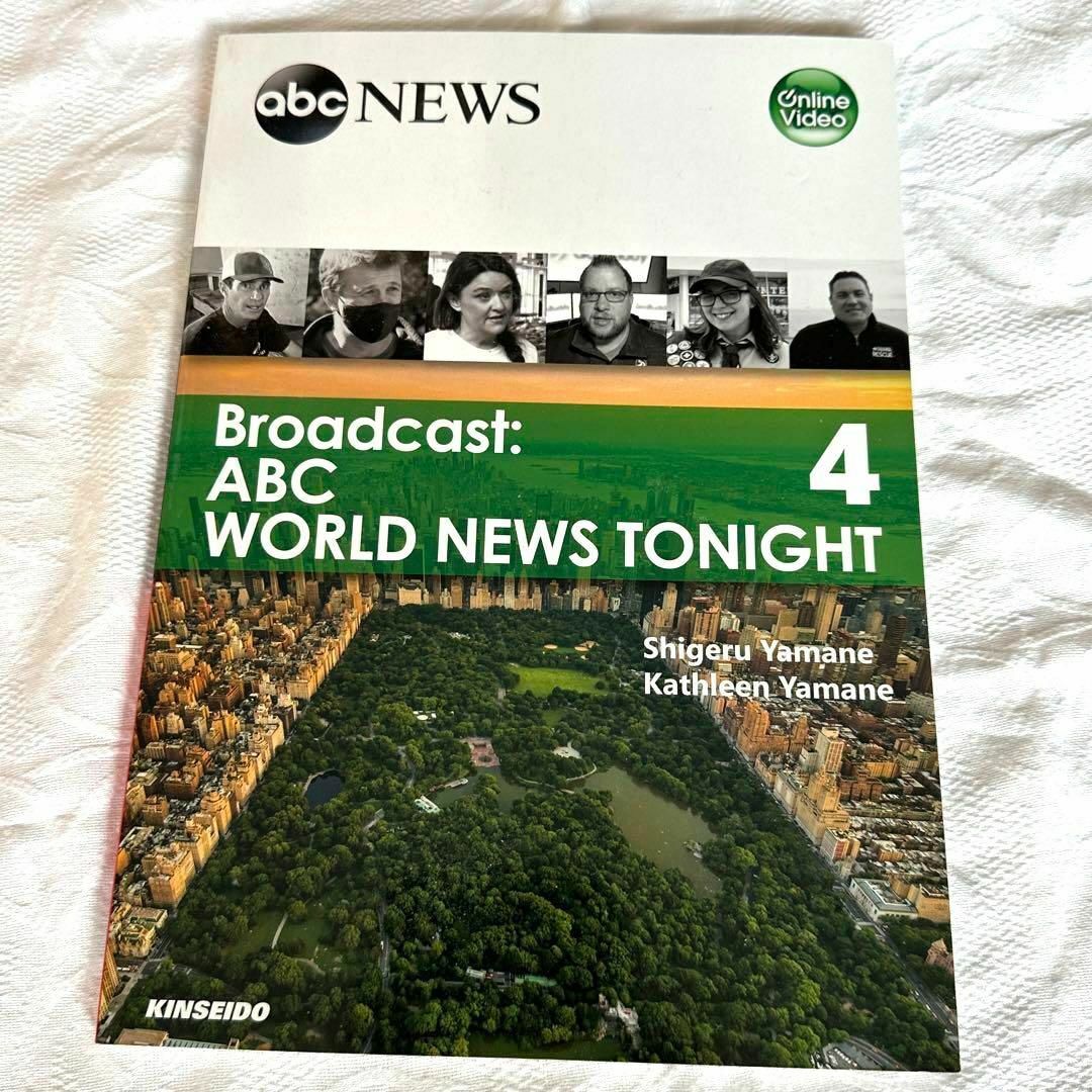 新品未使用　Broadcast: ABC World news tonight エンタメ/ホビーの本(語学/参考書)の商品写真