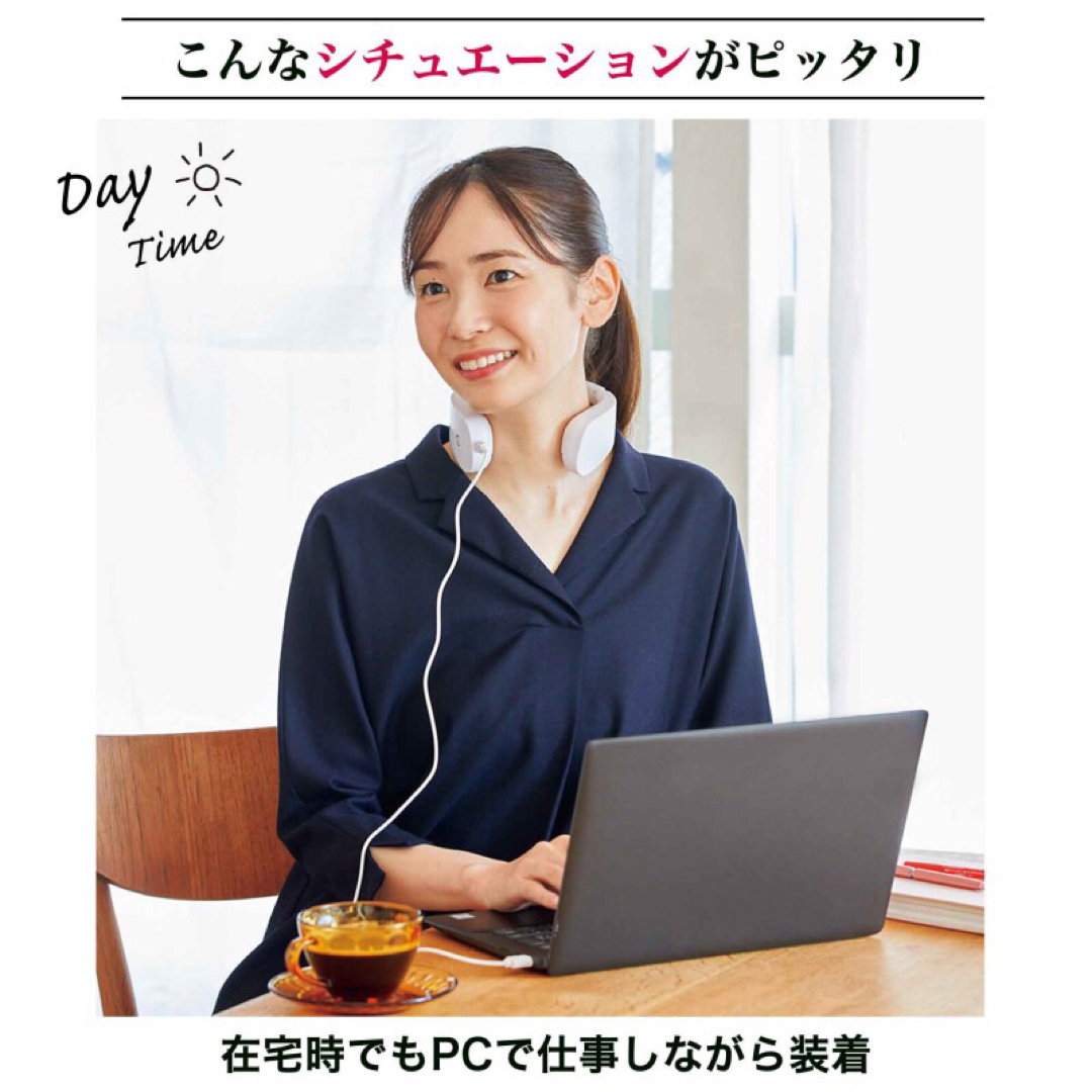 宝島社(タカラジマシャ)の【&ROSY  2023年8月号付録】ホットタブ「首掛けヒートEMS」（未開封品 コスメ/美容のボディケア(その他)の商品写真