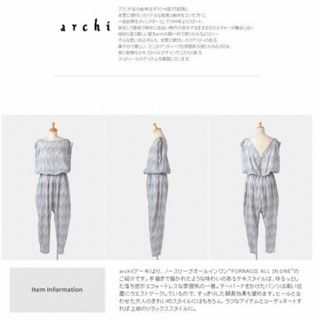 アーキ(archi)の新品未使用　archi アーキ オールインワン　ゆったりサイズ　コットン100%(オールインワン)