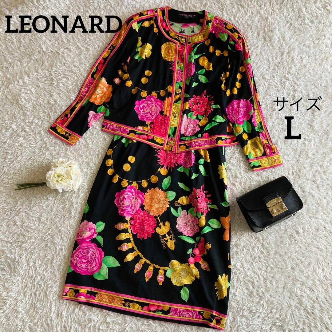 LEONARD - 美品☆レオナール☆スーツセット☆セットアップ☆花柄☆薄手