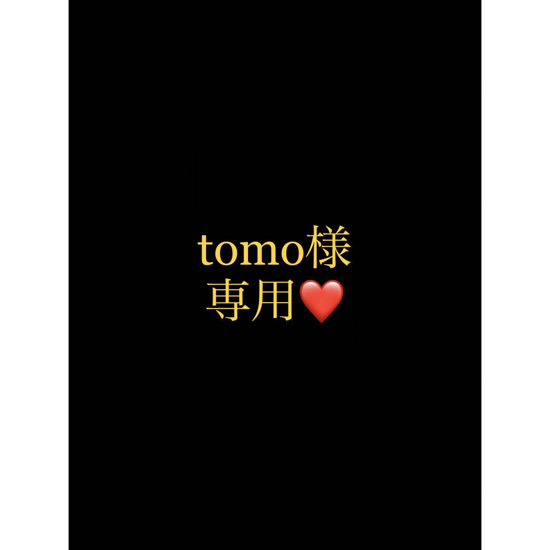 POLA - tomo様専用ページの通販 by sinnka's shop|ポーラならラクマ