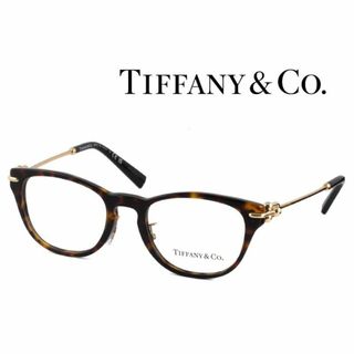 ティファニー(Tiffany & Co.)の新品正規品 TIFFANY ティファニー 2237 8015 レンズ交換可能(サングラス/メガネ)