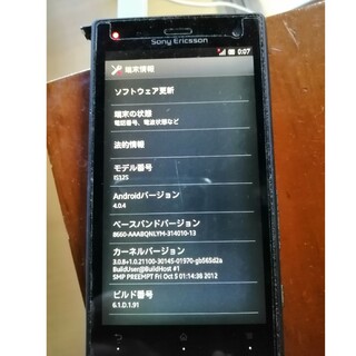 au ソニー Xperia TM acroHD IS12S　初期化済み　ブラック(スマートフォン本体)