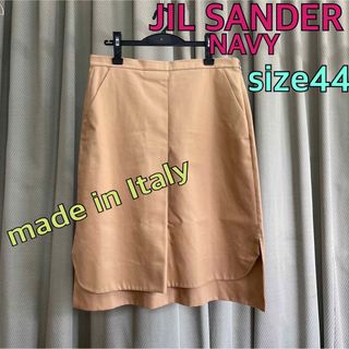 ジルサンダー(Jil Sander)の極美品　ジルサンダー　大きいサイズ　ウエスト一周85.5㎝　チノスカート(ひざ丈スカート)