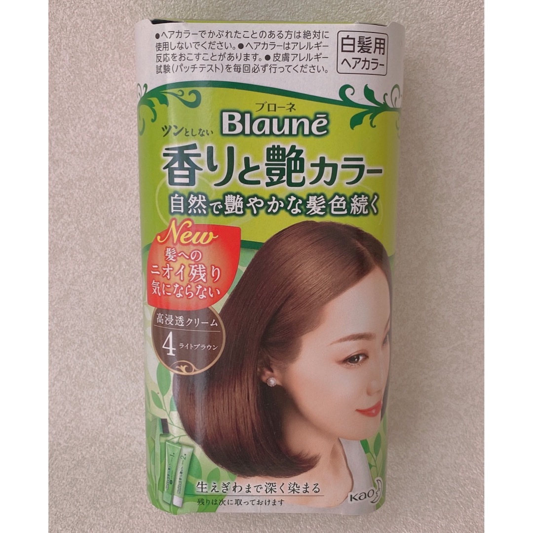 Blaune（KAO）(ブローネ)の【新品】白髪染め　ヘアカラー　ブローネ　香りと艶カラー　クリーム　ライトブラウン コスメ/美容のヘアケア/スタイリング(白髪染め)の商品写真