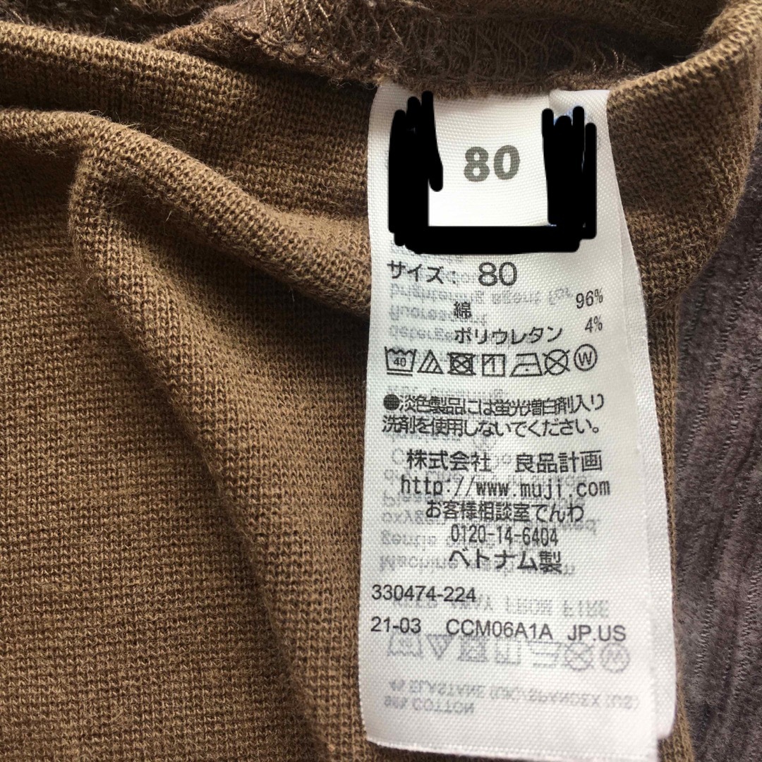 MUJI (無印良品)(ムジルシリョウヒン)の無印 秋服 サイズ80 3枚セット キッズ/ベビー/マタニティのベビー服(~85cm)(パンツ)の商品写真