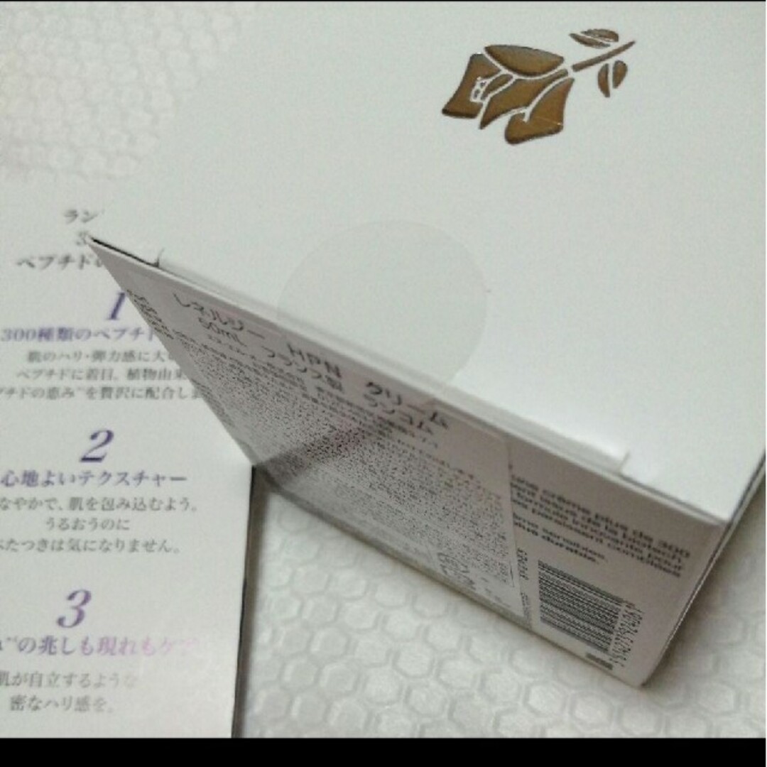 レネルジー HPN クリーム50ml