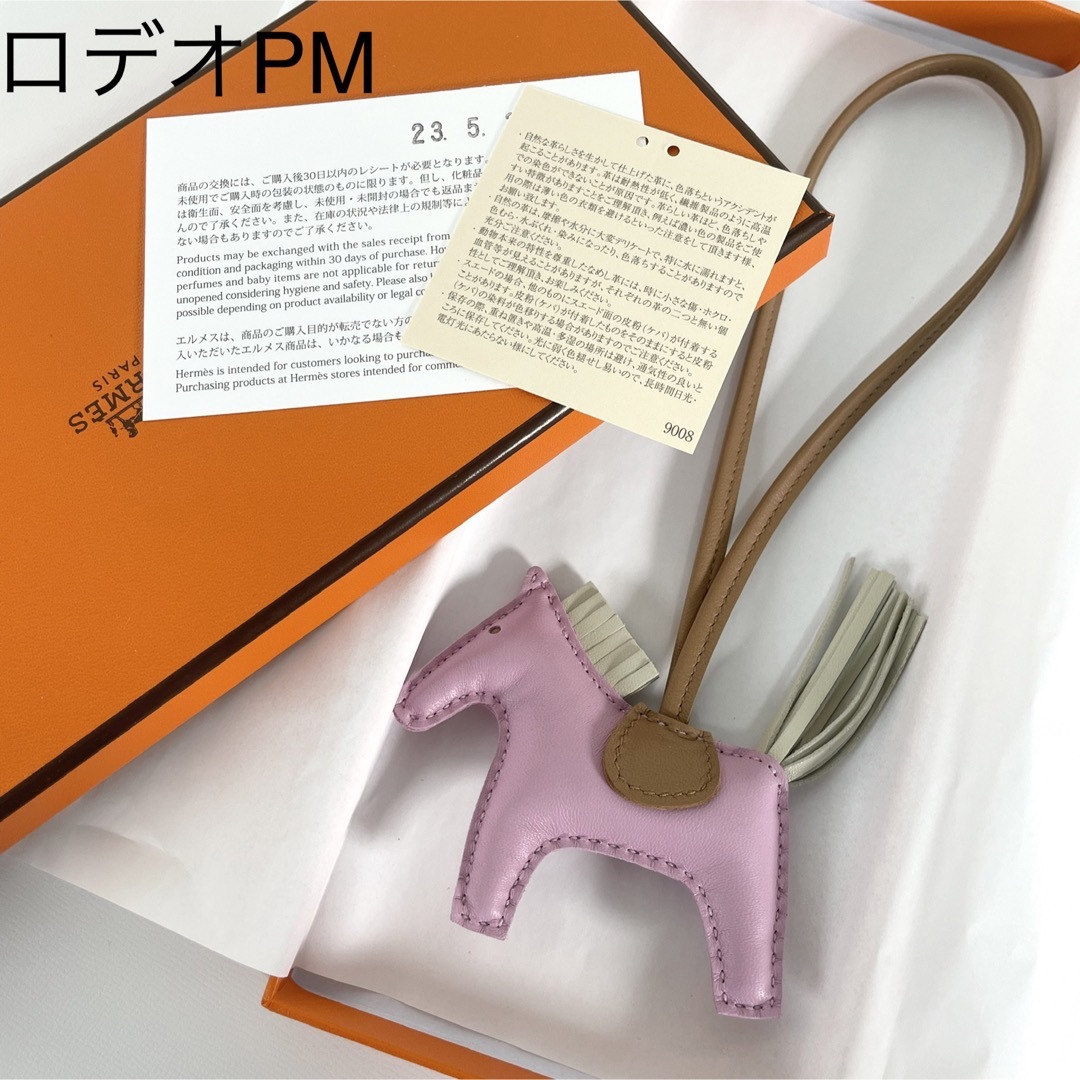 未使用 エルメス HERMES ロデオチャーム PM U刻 モーヴシルベストル-