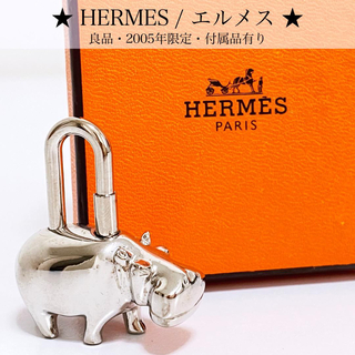 Hermes - 【良品】エルメス カデナ チャーム かば カバ ヒポポタマス