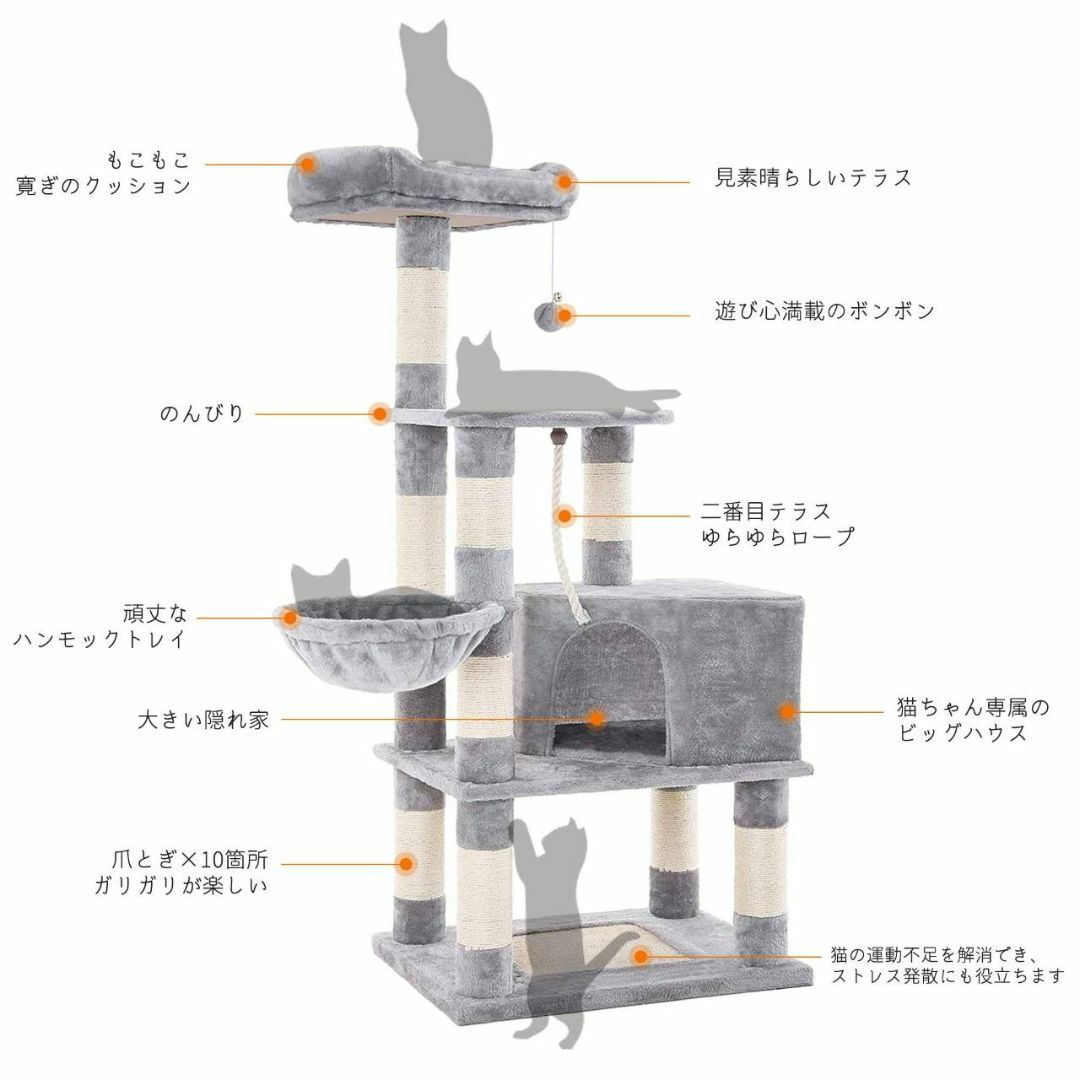 スペース節約できる室内用キャットタワー、大型猫もOKペット用品