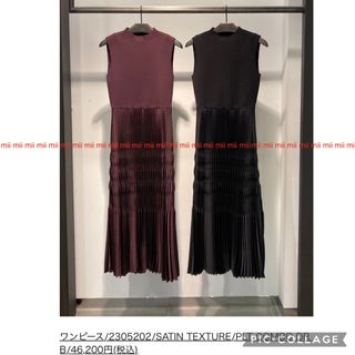 セオリー プリーツ マキシワンピース/ロングワンピース(レディース)の