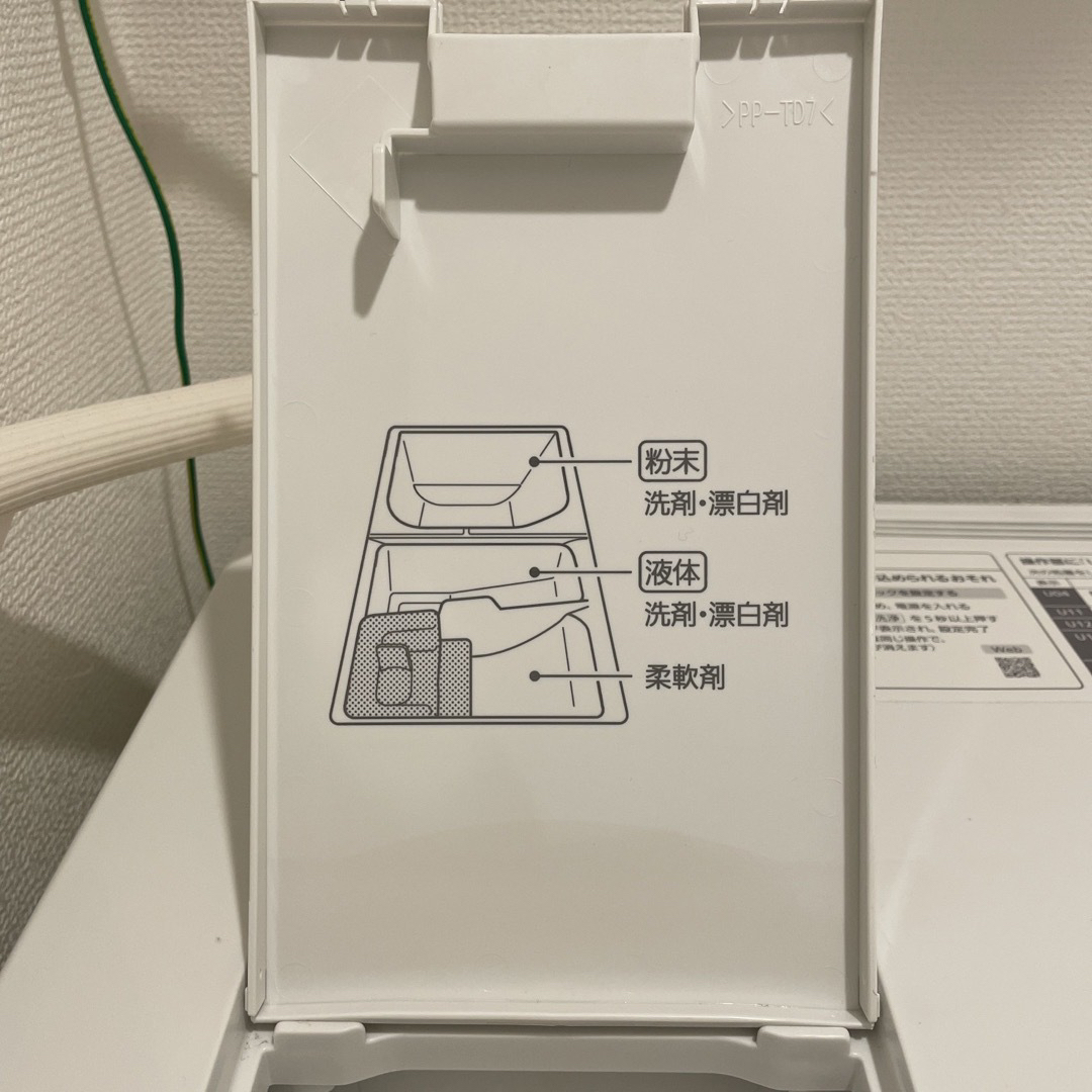 Panasonic(パナソニック)の⚠️8月19日まで⚠️パナソニック 21年製 ななめドラム洗濯乾燥機 7kg スマホ/家電/カメラの生活家電(洗濯機)の商品写真